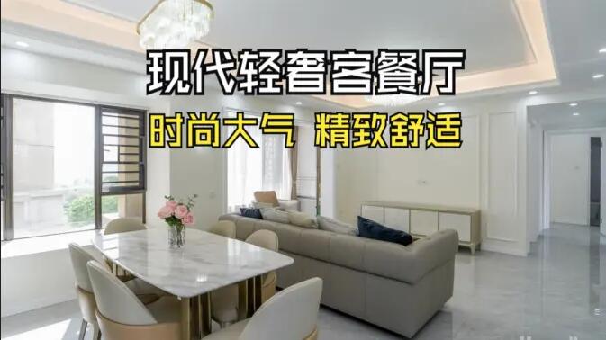 現(xiàn)代輕奢客餐廳實拍：水晶吊燈+大理石元素，高級感溢出屏幕！